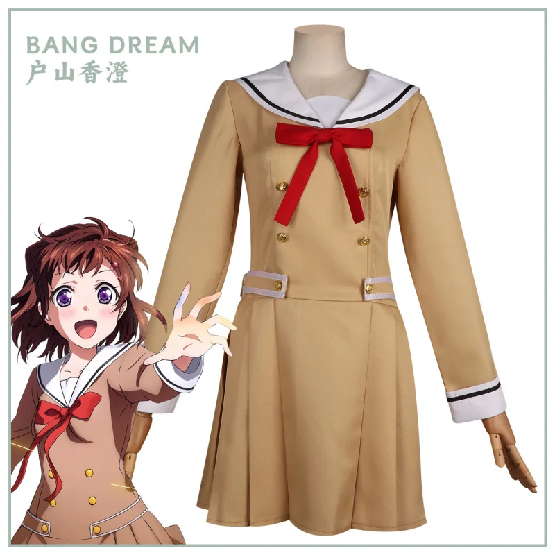 BangdreamSchool Uniform Girl Band PartycosClothing Yamabuki Sanda Ayato Yamakaze Kaoru Campus Japanese StyleJK
BangdreamSchool Uniform Girl Band PartycosClothing Yamabuki Sanda Ayato Yamakaze Kaoru Campus Japanese StyleJK