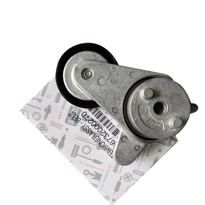 SSANGYONG TENSIONER ASSY-BELT 6732000270 6712000370 6652000370 ACTYON KYRON REXTON KORANDO C MUSSO RODIUS TIVOLI
SSANGYONG TENSIONER ASSY-BELT 6732000270 6712000370 6652000370 ACTYON KYRON REXTON KORANDO C MUSSO RODIUS TIVOLI