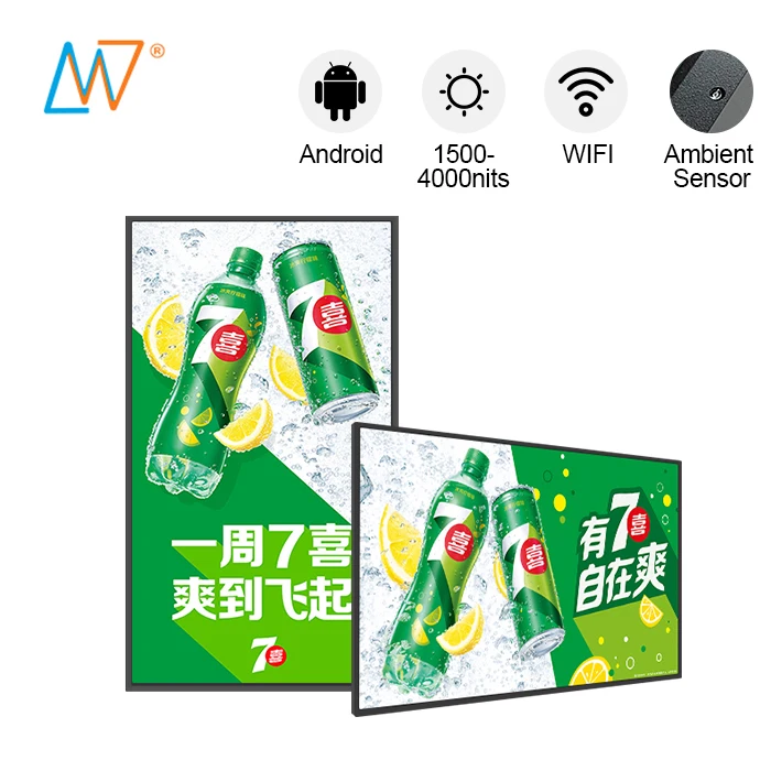 55inch 1500 2500 3000 Nits Sunlight Readable High Brightness Lcd Digital Signage Advertising Screen for Glass Windows
55inch 1500 2500 3000 Nits Sunlight Readable High Brightness Lcd Digital Signage Advertising Screen for Glass Windows