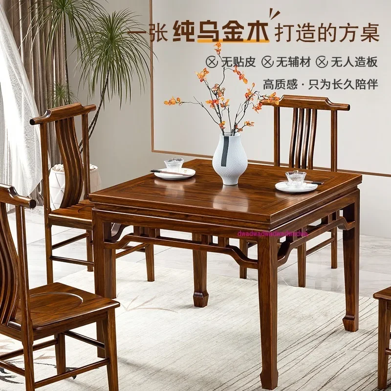 new Chinese pure solid wood ebony wood dining dining chair square eight immortals table round table
new Chinese pure solid wood ebony wood dining dining chair square eight immortals table round table