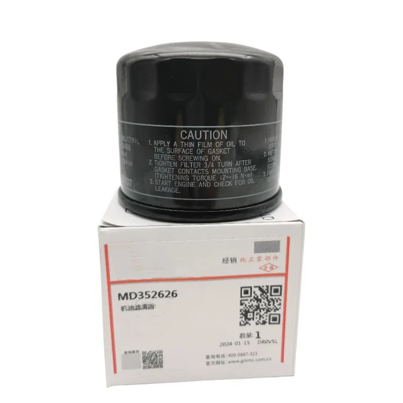 New Genuine Oil Filter MD352626 For Mitsubishi Pajero Montero Sport ll L200 Triton V33 V43 V73 V77 V93 V97
New Genuine Oil Filter MD352626 For Mitsubishi Pajero Montero Sport ll L200 Triton V33 V43 V73 V77 V93 V97