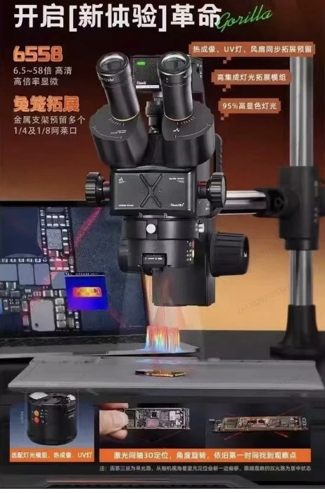 The three-eye adjustable focusing refractive microscope is equipped with an integrated light expansion module mainboard chip
The three-eye adjustable focusing refractive microscope is equipped with an integrated light expansion module mainboard chip