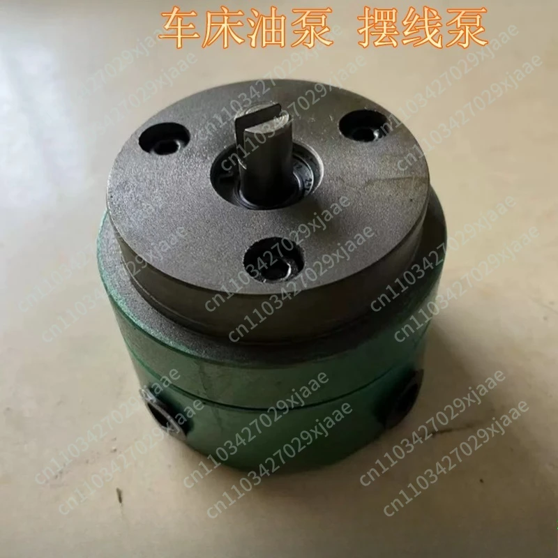 CDS6150C CD6140A Lathe oil pump Lathe cycloid pump
CDS6150C CD6140A Lathe oil pump Lathe cycloid pump
