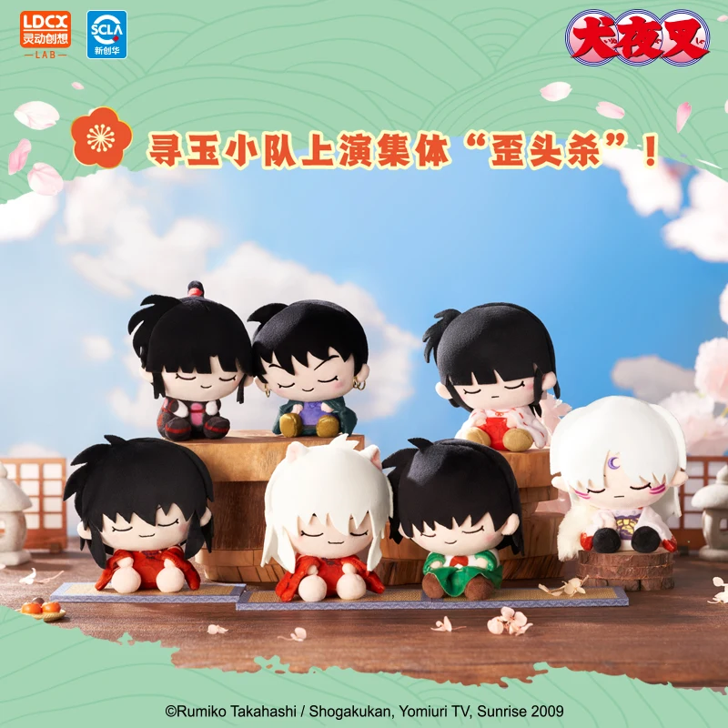 New Genuine Stock Inuyasha Limited Edition Handmade Blind Box Anime Peripheral Ornaments Boys Birthday Gifts For Holidays
New Genuine Stock Inuyasha Limited Edition Handmade Blind Box Anime Peripheral Ornaments Boys Birthday Gifts For Holidays