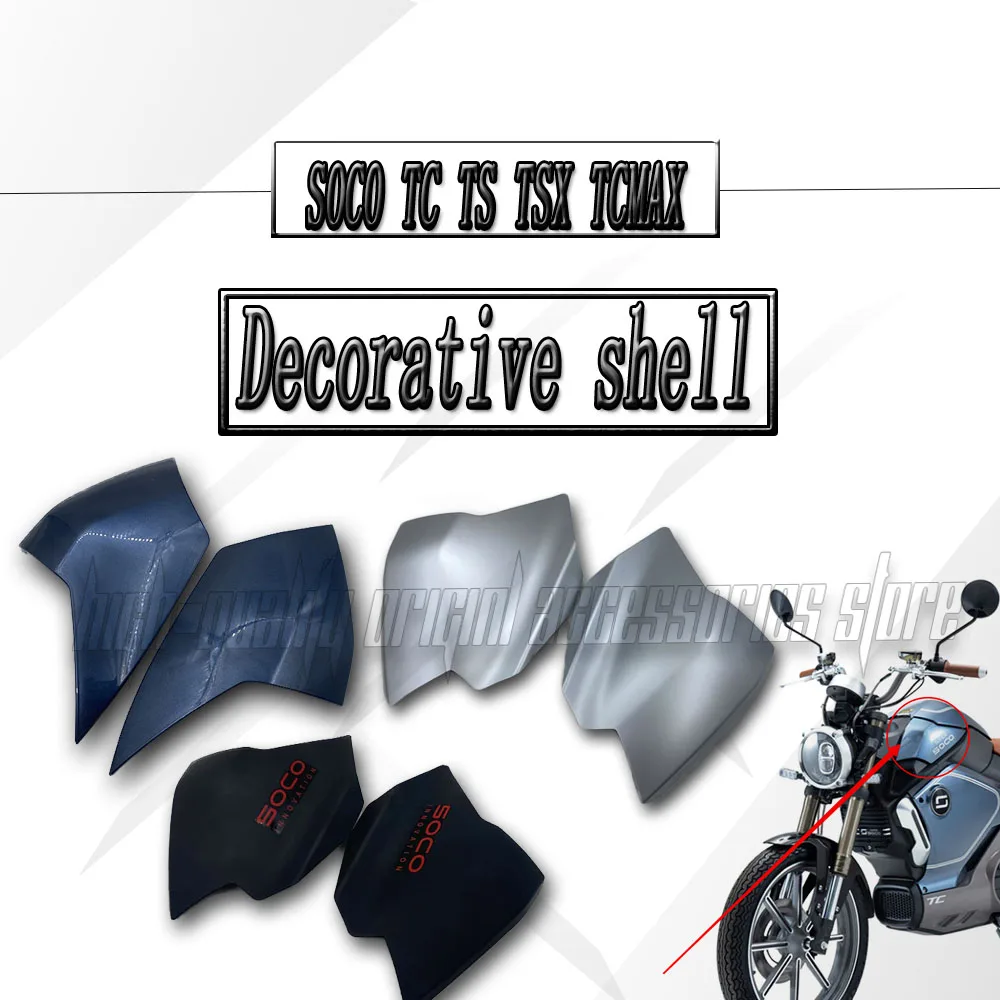 For SUPER SUPER SOCO TC / TCMAX / TS / TSX Various colors Full Car Casing Original Plastic Parts Original Casing Cover
For SUPER SUPER SOCO TC / TCMAX / TS / TSX Various colors Full Car Casing Original Plastic Parts Original Casing Cover