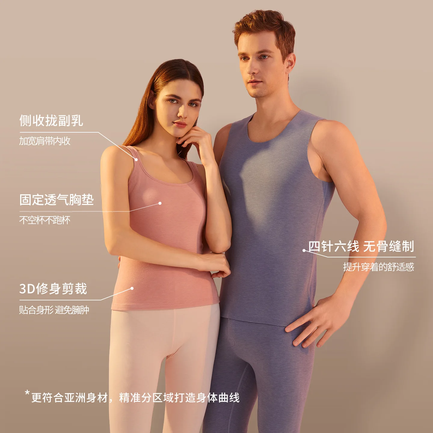 woman man Mink velvet silk A-class warm vest women German velvet base warm underwear men thickened 10A velvet antibacterial vest
woman man Mink velvet silk A-class warm vest women German velvet base warm underwear men thickened 10A velvet antibacterial vest