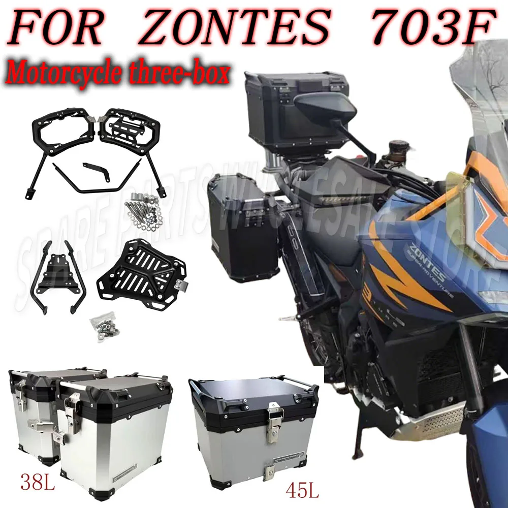 Motorcycle Three-Box Special Tailstock Luggage Rack Installed Side Box Installation Bracket For ZONTES 703F F703 703 F
Motorcycle Three-Box Special Tailstock Luggage Rack Installed Side Box Installation Bracket For ZONTES 703F F703 703 F