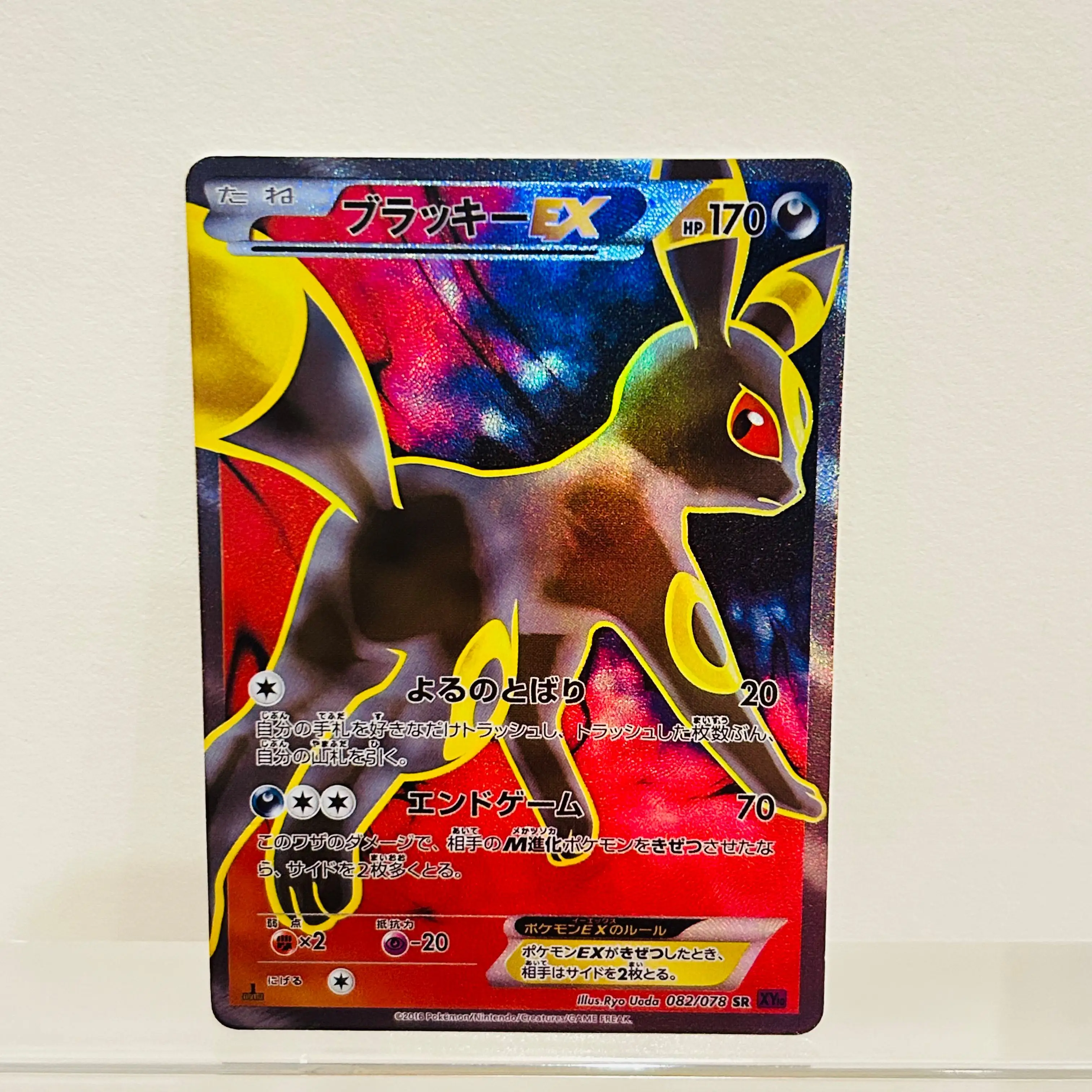 2025 Pokemon Umbreon EX 082/078 SR, DIY Holo Texture Full Art TCG, Mint Ultra Rare Collectible
2025 Pokemon Umbreon EX 082/078 SR, DIY Holo Texture Full Art TCG, Mint Ultra Rare Collectible