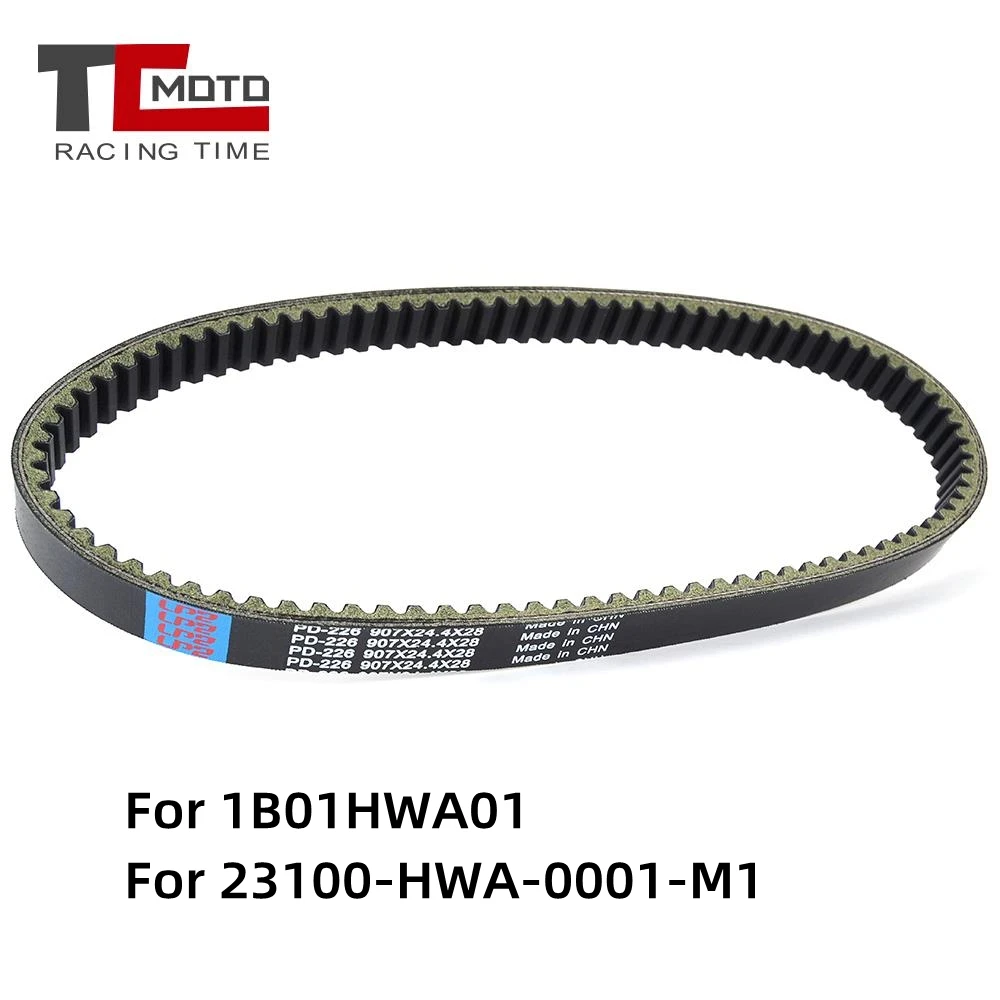 Drive Belt for SYM GTS Joymax 300 RV270 RV300 GTS300 GTS 300 JOY-MAX 300 EFI 1B01HWA01 23100-HWA-0001-M1
Drive Belt for SYM GTS Joymax 300 RV270 RV300 GTS300 GTS 300 JOY-MAX 300 EFI 1B01HWA01 23100-HWA-0001-M1