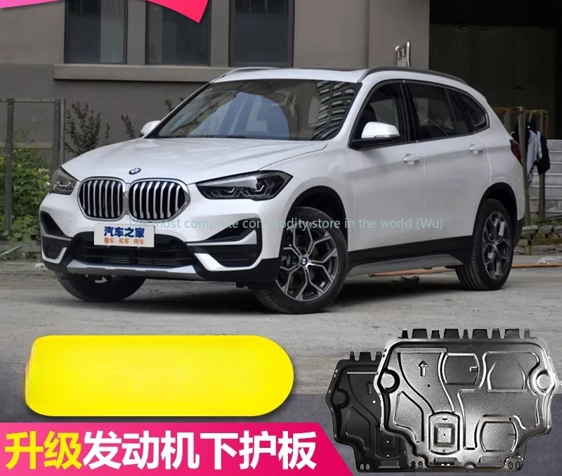 Suitable for 2024 Brilliance BMW X1 engine lower guard fully enclosed imported old BMW X1 chassis guard
Suitable for 2024 Brilliance BMW X1 engine lower guard fully enclosed imported old BMW X1 chassis guard
