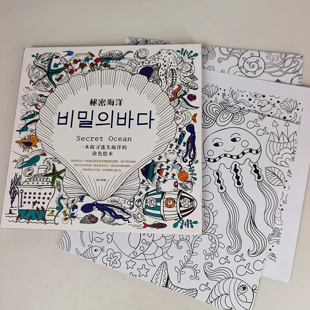 Secret Ocean Coloring Books For Adults Kids Relieve Stress Graffiti Painting Drawing Secret Garden art coloring books
Secret Ocean Coloring Books For Adults Kids Relieve Stress Graffiti Painting Drawing Secret Garden art coloring books