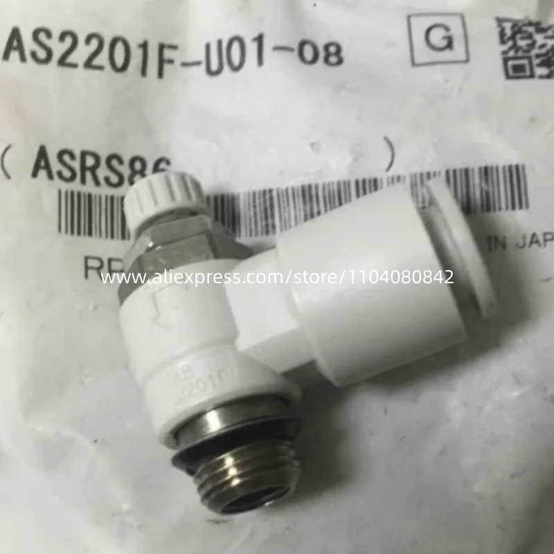 New SMC AS2201F-U01-08 Valve
New SMC AS2201F-U01-08 Valve