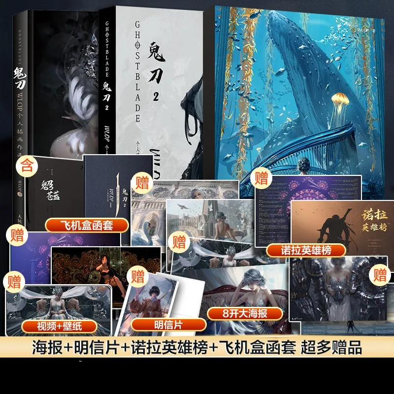 3Volumns/Set Ghost Blade By WLOP Drawing Cartoon Course Books illustration Works Anime Comic Figure Art Drawing Collection Book
3Volumns/Set Ghost Blade By WLOP Drawing Cartoon Course Books illustration Works Anime Comic Figure Art Drawing Collection Book