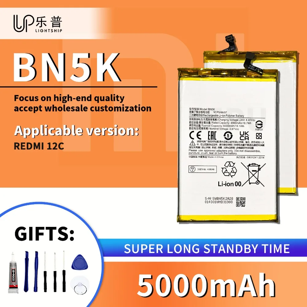 Новый сменный оригинальный аккумулятор BN5K 5000 мАч для REDMI 12C, высококачественные аккумуляторы с бесплатными инструментами, оригинальный аккумулятор REDMI 12C
Новый сменный оригинальный аккумулятор BN5K 5000 мАч для REDMI 12C, высококачественные аккумуляторы с бесплатными инструментами, оригинальный аккумулятор REDMI 12C
