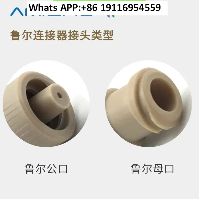 PEEK Ruhr connector Flash column/syringe adapter 1/32 1/16 1/8 pipe internal thread connector
PEEK Ruhr connector Flash column/syringe adapter 1/32 1/16 1/8 pipe internal thread connector