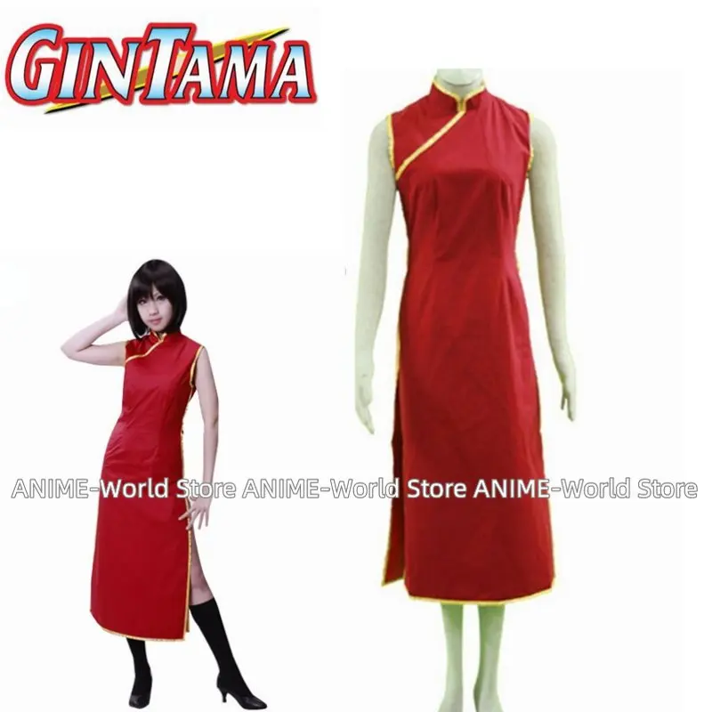Японское кимоно для косплея из аниме Gintama Kagura, костюм на Хэллоуин, размер на заказ
Японское кимоно для косплея из аниме Gintama Kagura, костюм на Хэллоуин, размер на заказ