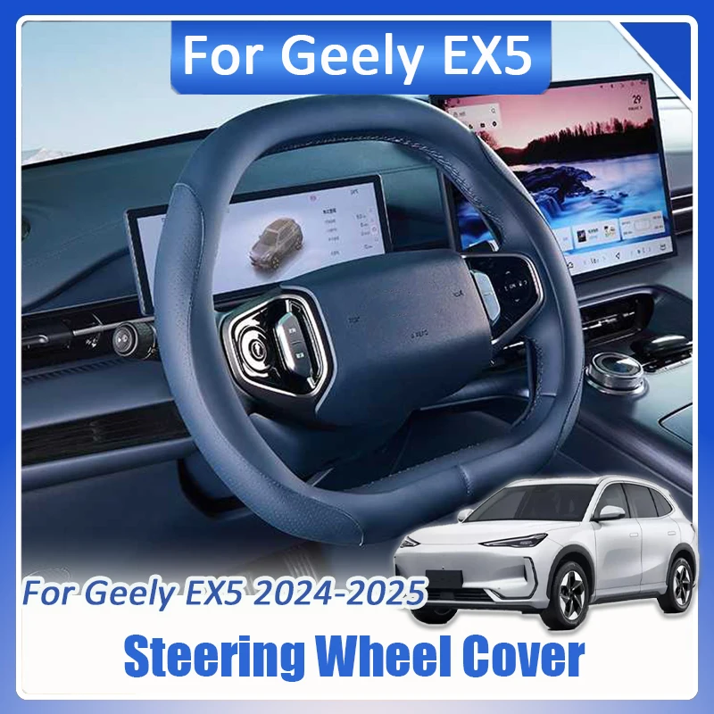 Для Geely EX5 Galaxy E5 2024 2025 2026, противоскользящий кожаный защитный чехол на руль с поглощением пота, автоинтерьер
Для Geely EX5 Galaxy E5 2024 2025 2026, противоскользящий кожаный защитный чехол на руль с поглощением пота, автоинтерьер