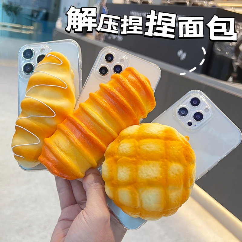 Cute Stress Relief Bread Pinch Phone Case, Suitable for iPhone 16 15 14 13 12 11 Pro Max, Fun Soft Stress Relief Phone Case Gift
Cute Stress Relief Bread Pinch Phone Case, Suitable for iPhone 16 15 14 13 12 11 Pro Max, Fun Soft Stress Relief Phone Case Gift