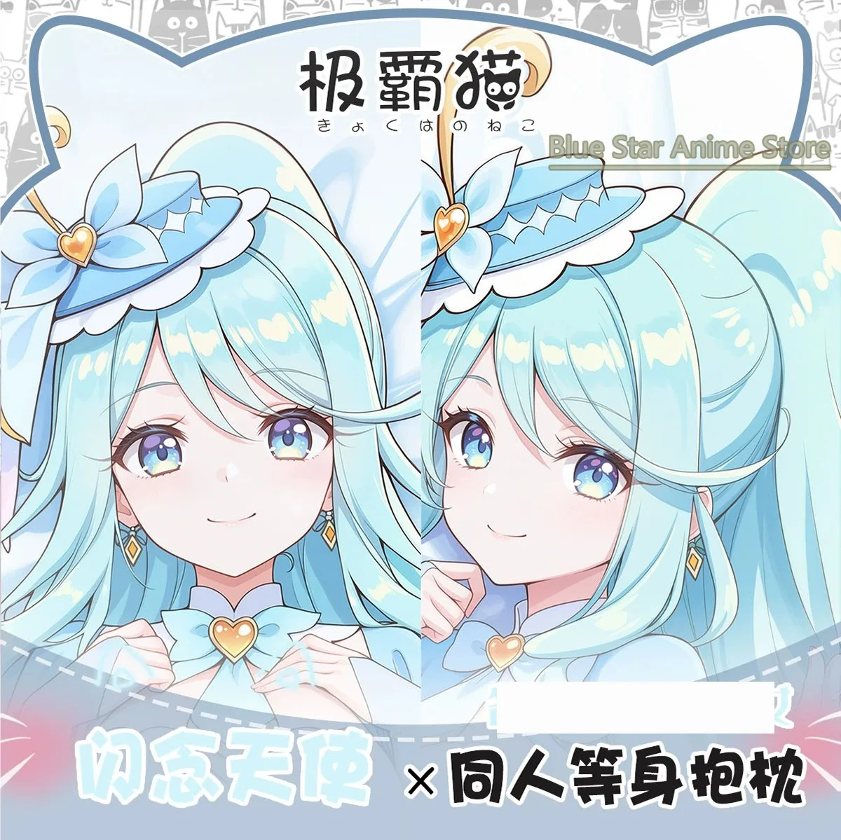 Cure Eclair キュアエクレア Anime Game Dakimakura Hing Body PillowCase Cushion Otaku Bed Linings Xmas
Cure Eclair キュアエクレア Anime Game Dakimakura Hing Body PillowCase Cushion Otaku Bed Linings Xmas