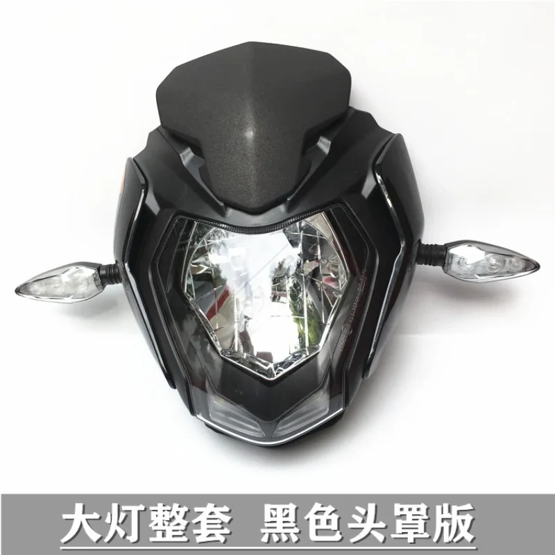 For Benelli BJ150-29B/29A/TNT150 Motorcycle Headlight Headlamp Assembly with Turn Signal Lights
For Benelli BJ150-29B/29A/TNT150 Motorcycle Headlight Headlamp Assembly with Turn Signal Lights