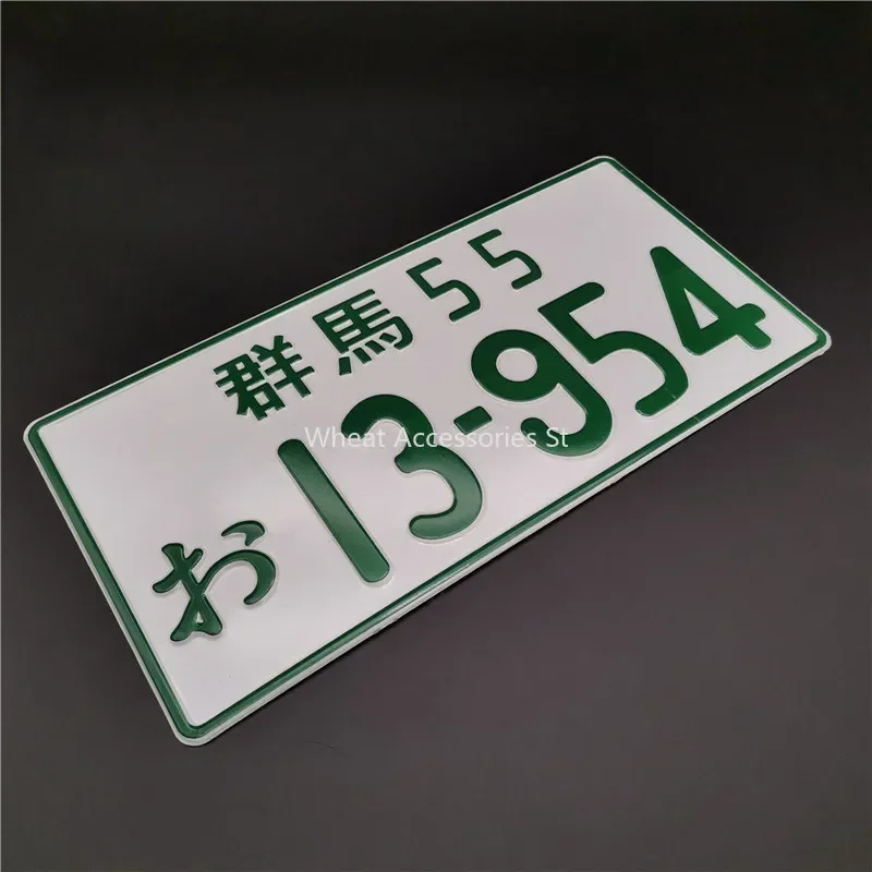 JDM Car Products Japanese Plate No.13-954 Aluminum Racing Personality Electric Motorcycle for Racing Fans
JDM Car Products Japanese Plate No.13-954 Aluminum Racing Personality Electric Motorcycle for Racing Fans