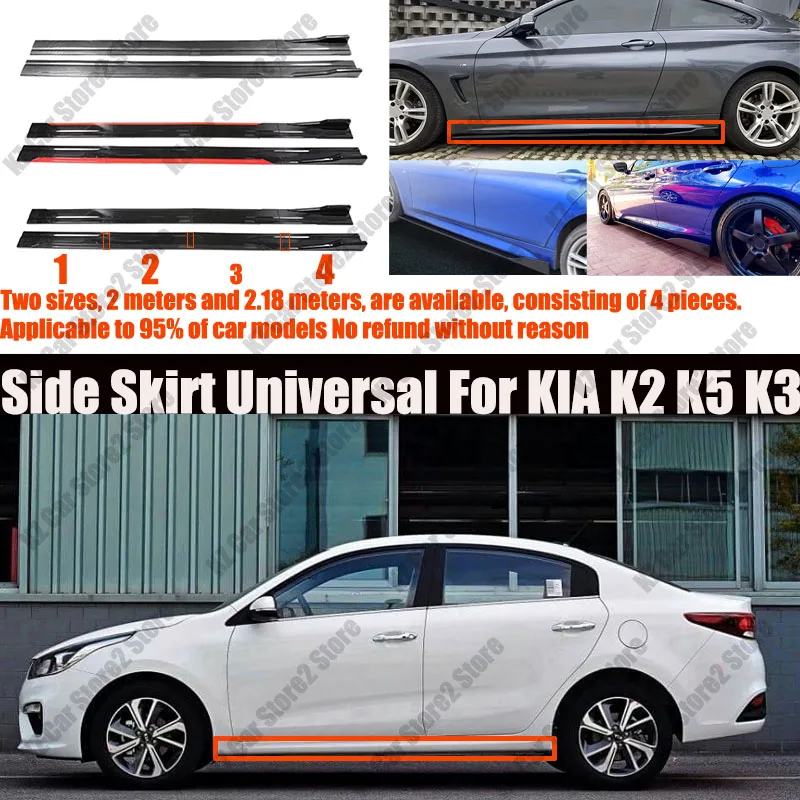 FOR KIA K2 K5 K3 2M Car Side Skirt Extension Plate Lip Separator Bumper 2.18M Racing Side Spoiler Universal Car Side
FOR KIA K2 K5 K3 2M Car Side Skirt Extension Plate Lip Separator Bumper 2.18M Racing Side Spoiler Universal Car Side