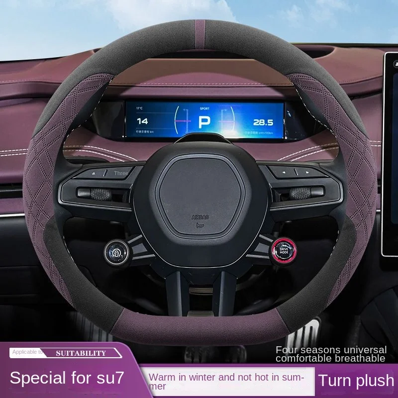 Suitable for 2024 Xiaomi SU7 steering wheel cover winter special suede ultra-thin anti slip and sweat absorbing handlebar cover
Suitable for 2024 Xiaomi SU7 steering wheel cover winter special suede ultra-thin anti slip and sweat absorbing handlebar cover