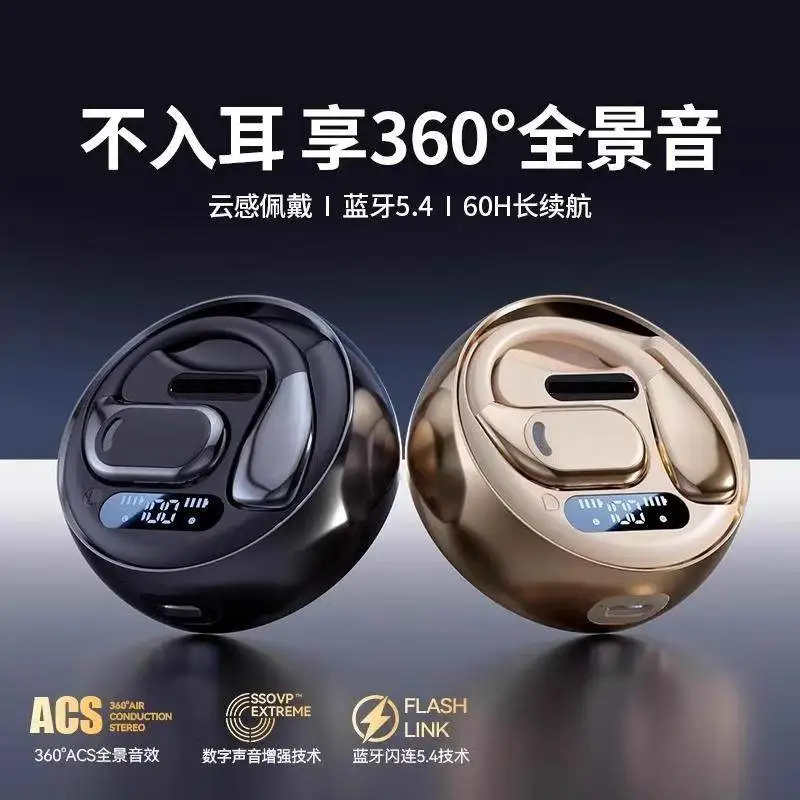 Bluetooth Earphones Hook Style HiFi Stereo Sound Sports Earphone Waterproof Dustproof Non in Ear Noise Cancelling Headphone
Bluetooth Earphones Hook Style HiFi Stereo Sound Sports Earphone Waterproof Dustproof Non in Ear Noise Cancelling Headphone