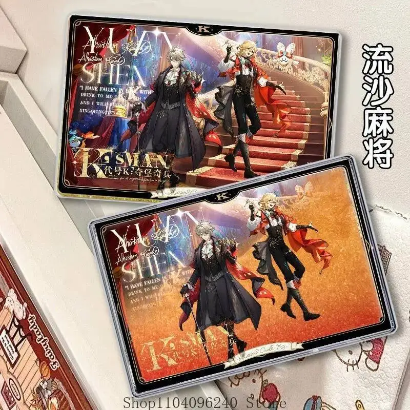 Anime GAME Anime Game Genshin Impact X KFC Cosplay Alhaitham Kaveh Acrylic Flowing Sand Mahjong Souvenir Mascot Student Accessor
Anime GAME Anime Game Genshin Impact X KFC Cosplay Alhaitham Kaveh Acrylic Flowing Sand Mahjong Souvenir Mascot Student Accessor
