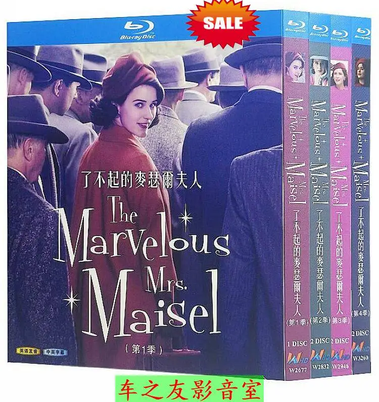 BD Blu-ray High Definition: Американский телесериал «Удивительная миссис Мейзел» (сезоны 1-4), коллекционное издание, 7 дисков.
BD Blu-ray High Definition: Американский телесериал «Удивительная миссис Мейзел» (сезоны 1-4), коллекционное издание, 7 дисков.