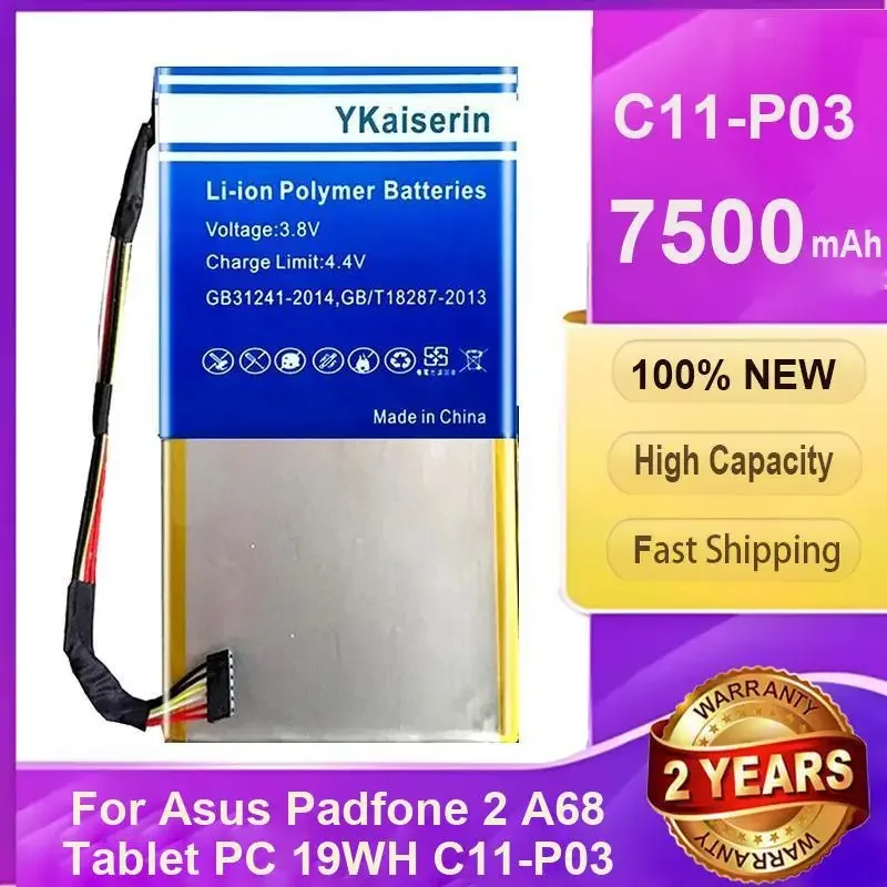YKaiserin C11-P03 7500mAh Replacement Battery For Asus Padfone 2 A68 Tablet PC 19WH C11-P03 High Capacity Battery +Track Code
YKaiserin C11-P03 7500mAh Replacement Battery For Asus Padfone 2 A68 Tablet PC 19WH C11-P03 High Capacity Battery +Track Code
