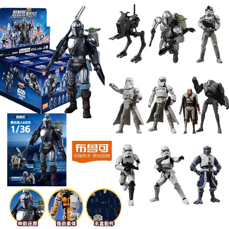 New Blokees Star Wars The Mandalorian & Grogu Blind Box Action Figure Movable Model Collectible Desktop Ornament Gift Toys
New Blokees Star Wars The Mandalorian & Grogu Blind Box Action Figure Movable Model Collectible Desktop Ornament Gift Toys