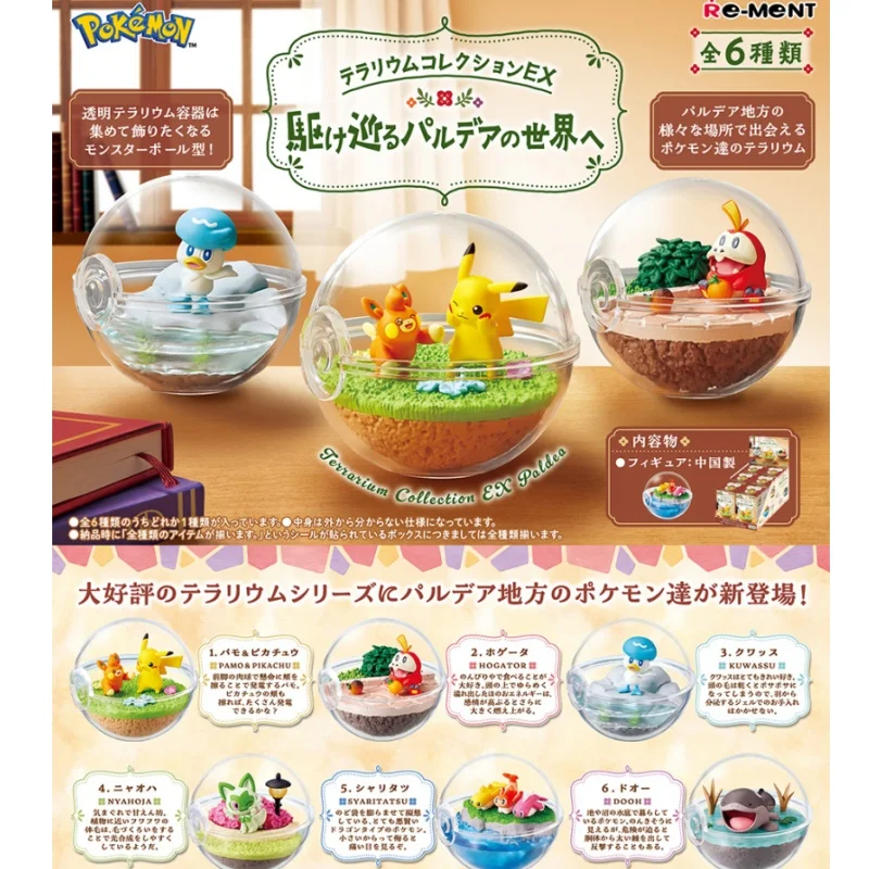 Original Re-Ment Pokemon Terrarium Collection Ex To The World Of Paldea Series Blind Box Sprigatito Clodsire Quaxly Pikachu Toys
Original Re-Ment Pokemon Terrarium Collection Ex To The World Of Paldea Series Blind Box Sprigatito Clodsire Quaxly Pikachu Toys