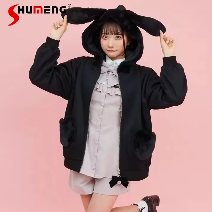 SC Japanese Sweet Cute Girls Plush Jacket Women's Autumn and Winter Loose Mine Bow Zipper Rabbit Ear Hooded Y2k Cardigan Coat
SC Japanese Sweet Cute Girls Plush Jacket Women's Autumn and Winter Loose Mine Bow Zipper Rabbit Ear Hooded Y2k Cardigan Coat