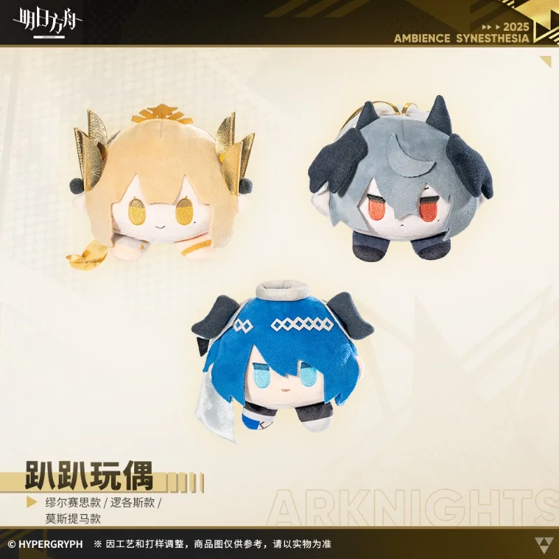 15 см оптовая продажа игры Arknights Kawaii косплей хлопковая кукла Данго Muelsyse логотипы аниме мини мягкие плюшевые игрушки фигурки фанаты подарки
15 см оптовая продажа игры Arknights Kawaii косплей хлопковая кукла Данго Muelsyse логотипы аниме мини мягкие плюшевые игрушки фигурки фанаты подарки