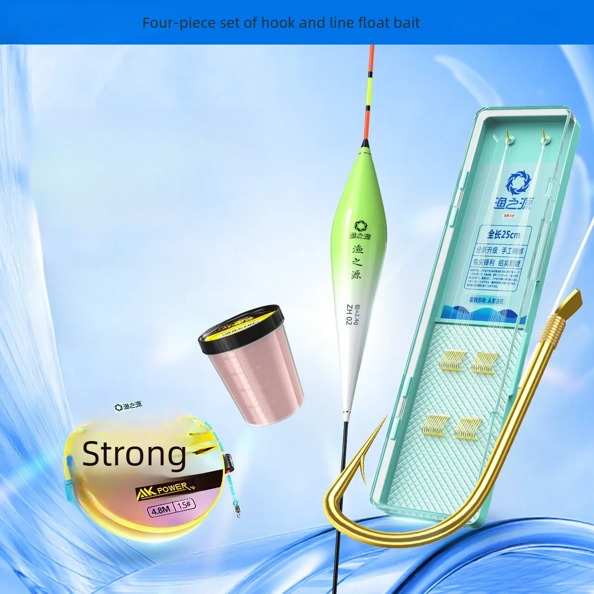 Professional Beginner Fishing Set, High Sensitivity Float & Pre-Tied Hooks, Wear-Resistant Main Line Leader, All-in-One Kit
Professional Beginner Fishing Set, High Sensitivity Float & Pre-Tied Hooks, Wear-Resistant Main Line Leader, All-in-One Kit