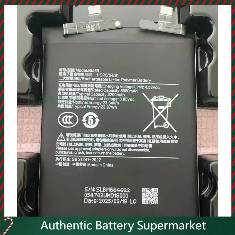 New 3.85V 6200mAh BM68 For Xiaomi Redmi Note 14 Pro+ 5G, 24115RA8EG, 24115RA8EC, 24115RA8EI Battery
New 3.85V 6200mAh BM68 For Xiaomi Redmi Note 14 Pro+ 5G, 24115RA8EG, 24115RA8EC, 24115RA8EI Battery