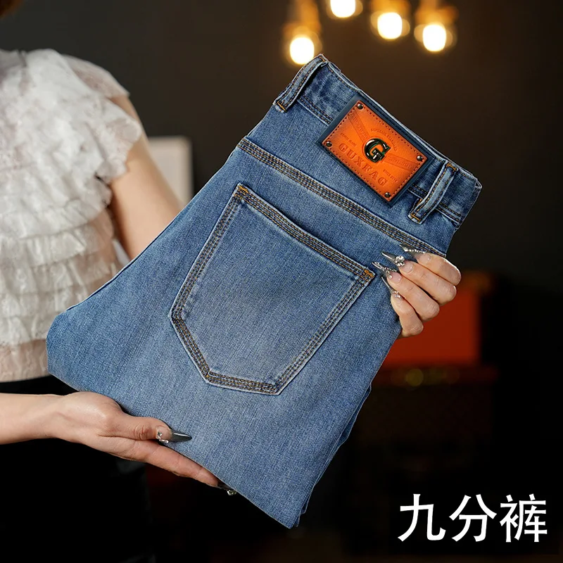 2025 new summer high-end blue jeans men's slim fit small foot elastic trendy brand versatile thin denim pants
2025 new summer high-end blue jeans men's slim fit small foot elastic trendy brand versatile thin denim pants