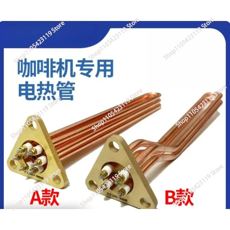 Commercial Boiler Heating Element 3500W/4200W for EACF (Jimmy / Epo) Italian Espresso Machine
Commercial Boiler Heating Element 3500W/4200W for EACF (Jimmy / Epo) Italian Espresso Machine