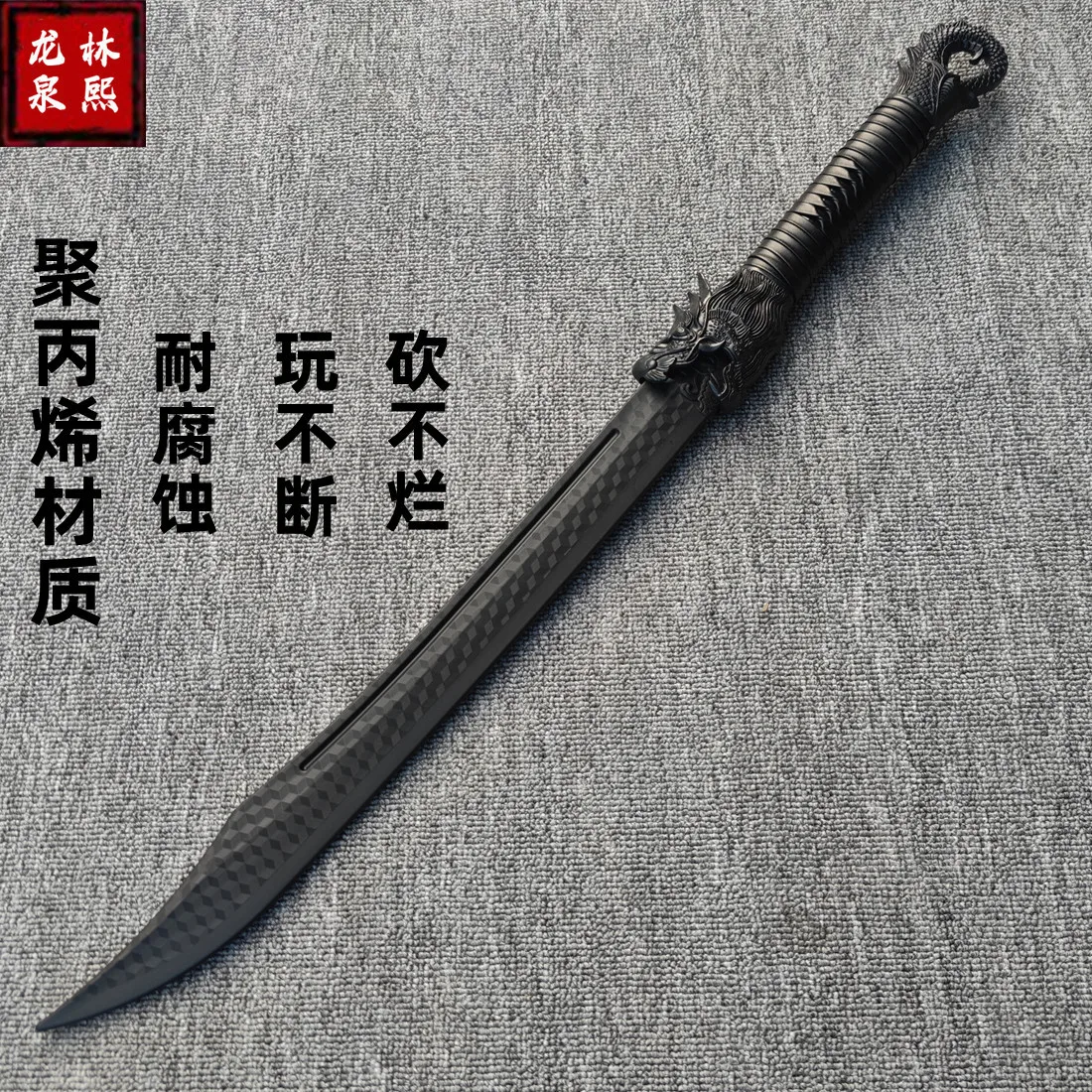Wushu Accessories High Intensity, Sparring Training, Samurai Blade, Tai Sword, Integrated Plastic
Wushu Accessories High Intensity, Sparring Training, Samurai Blade, Tai Sword, Integrated Plastic