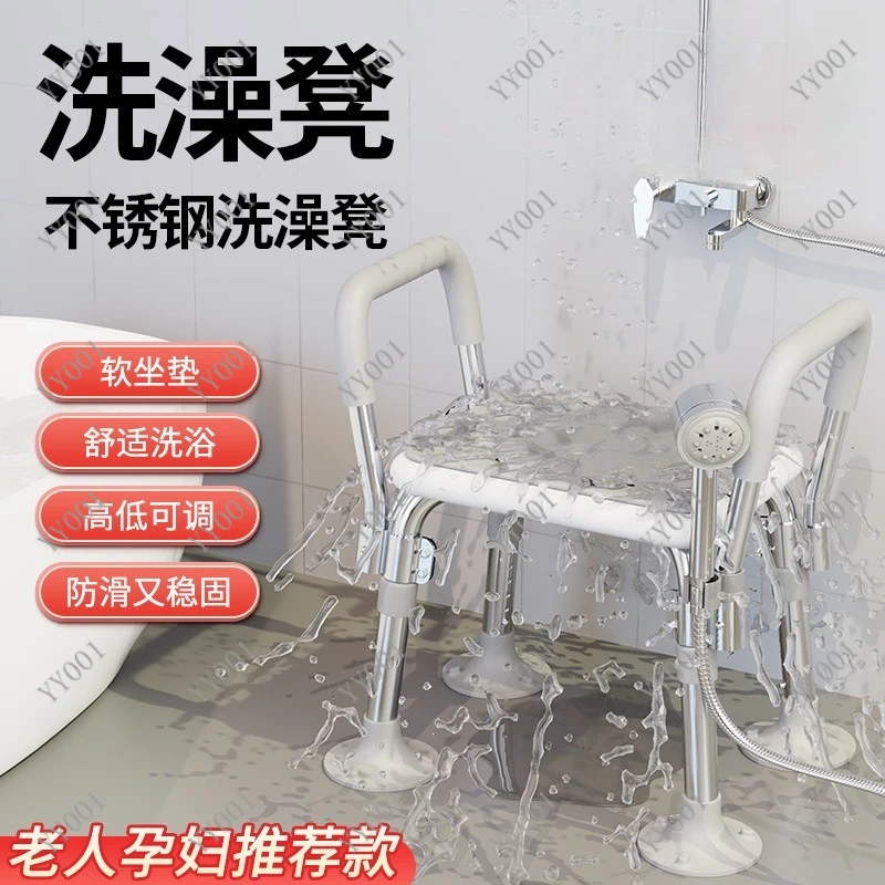 Non Slip Bathroom Seat with Suction Cup Base Multifunctional Shower Stool Household Bath Sitting Chair
Non Slip Bathroom Seat with Suction Cup Base Multifunctional Shower Stool Household Bath Sitting Chair