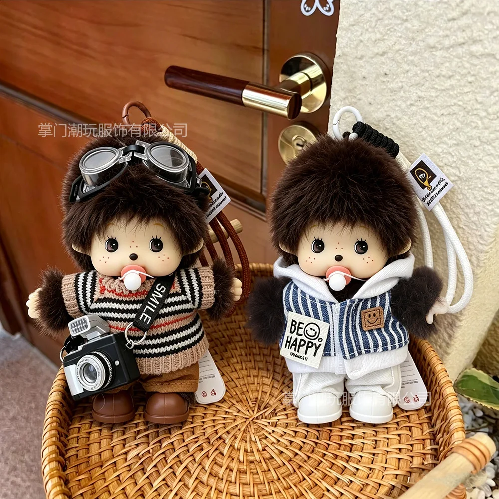 Qiqi pendant knit sweater set plush doll toy gift bag pendant key accessory - perfect for giving as a gift to friends
Qiqi pendant knit sweater set plush doll toy gift bag pendant key accessory - perfect for giving as a gift to friends