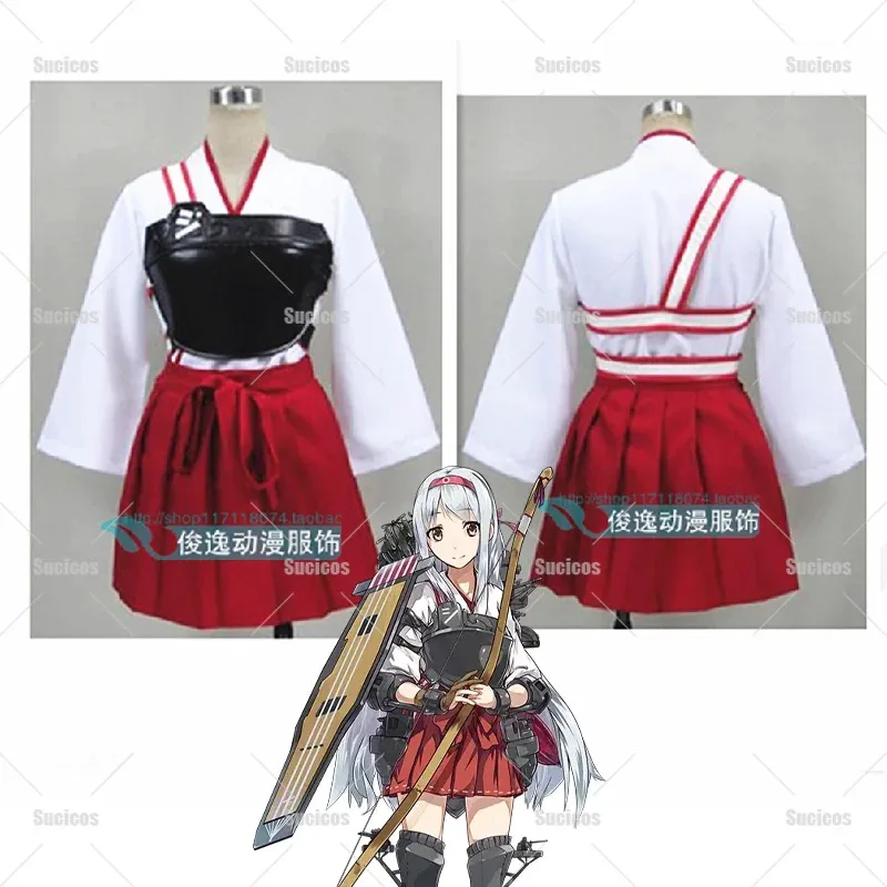 Game Kantai Collection Shoukaku Cosplay Costume Kendo uniform Suit Christmas Halloween Party Carnival Costumes Full Set
Game Kantai Collection Shoukaku Cosplay Costume Kendo uniform Suit Christmas Halloween Party Carnival Costumes Full Set