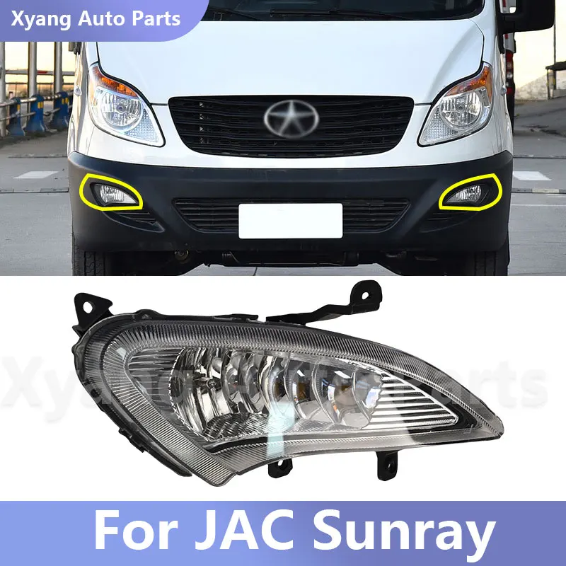 Противотуманные фары переднего бампера для JAC Sunray Противотуманные фары дневного света DRL 4116100 R001 4116200 R001
Противотуманные фары переднего бампера для JAC Sunray Противотуманные фары дневного света DRL 4116100 R001 4116200 R001