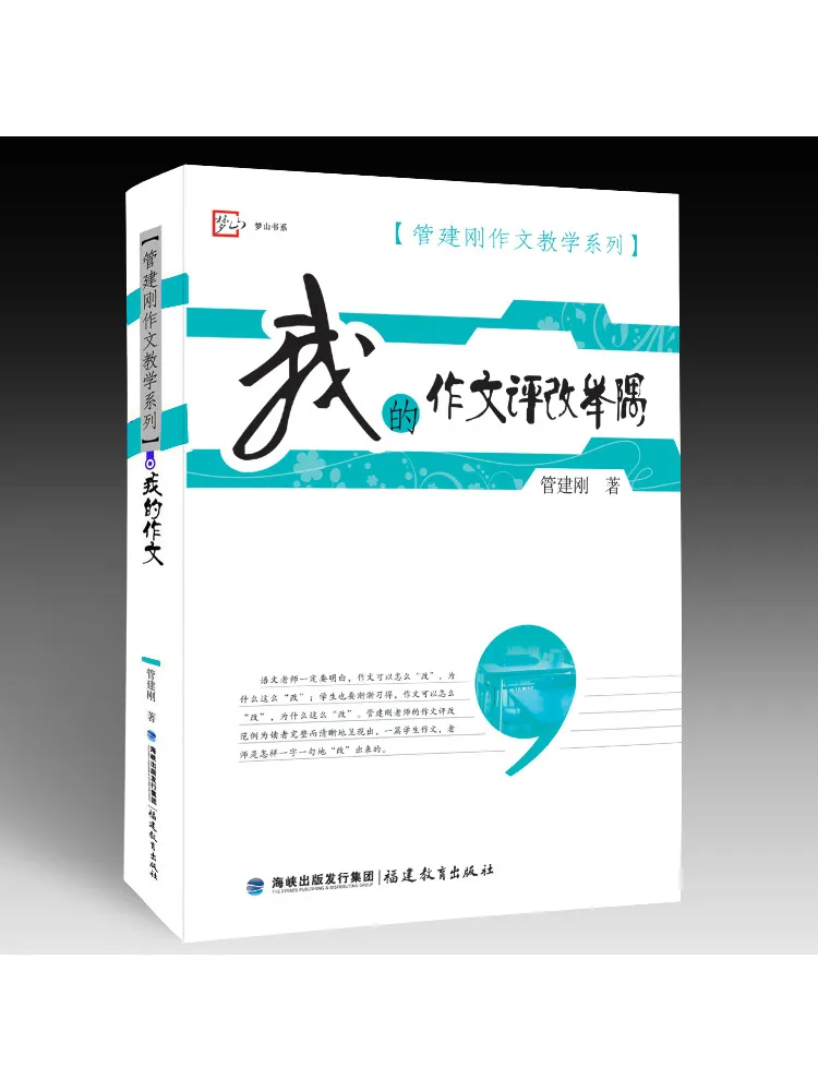 Book-Winshare My Essay Evaluation Examples
Book-Winshare My Essay Evaluation Examples