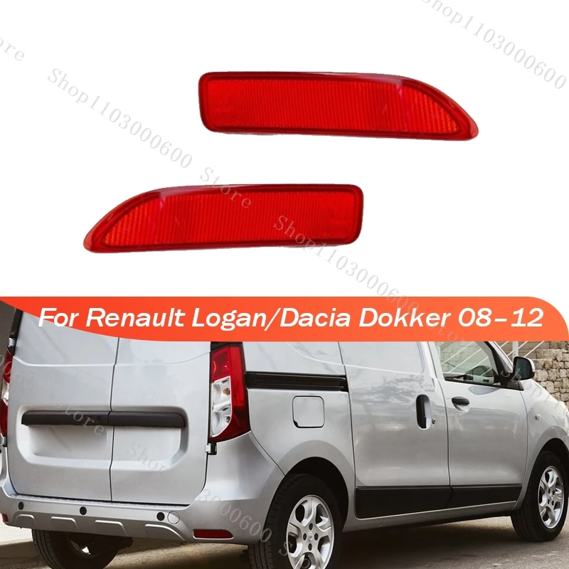 Задний светоотражатель без лампы для Renault Logan/Lada Largus/Dacia Dokker 2008-2012, светоотражатель стоп-сигнала 8200751778 8200751779
Задний светоотражатель без лампы для Renault Logan/Lada Largus/Dacia Dokker 2008-2012, светоотражатель стоп-сигнала 8200751778 8200751779