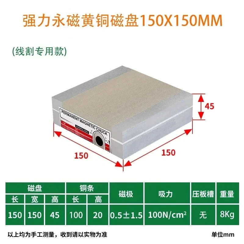 Grinder Disk Spark Machine Magnetic Table Wire Cutting Engraving Machine Flat Detail Disk Super Power Permanent Magnet Chuck
Grinder Disk Spark Machine Magnetic Table Wire Cutting Engraving Machine Flat Detail Disk Super Power Permanent Magnet Chuck