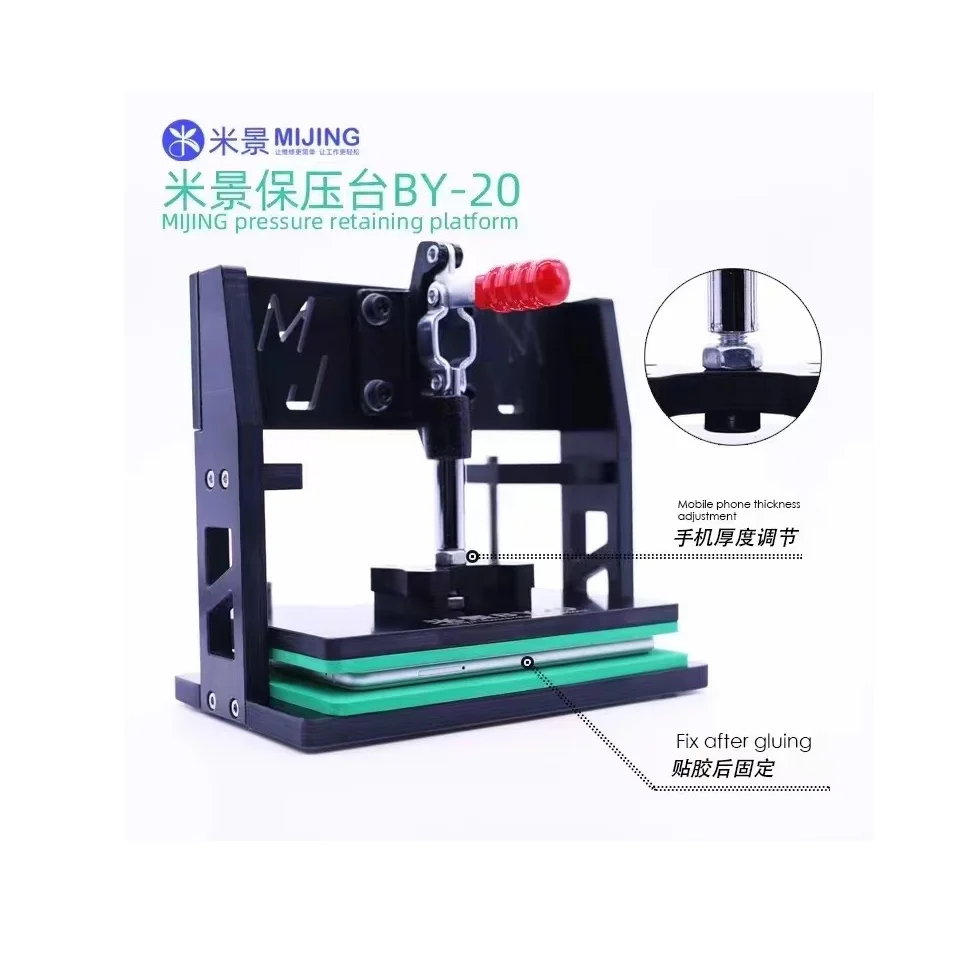 MiJing BY-20 Pressure Retaining Platform/Mobile Screen Fixture/Mobile LCD Fixtrure /Mobile Repair tools
MiJing BY-20 Pressure Retaining Platform/Mobile Screen Fixture/Mobile LCD Fixtrure /Mobile Repair tools