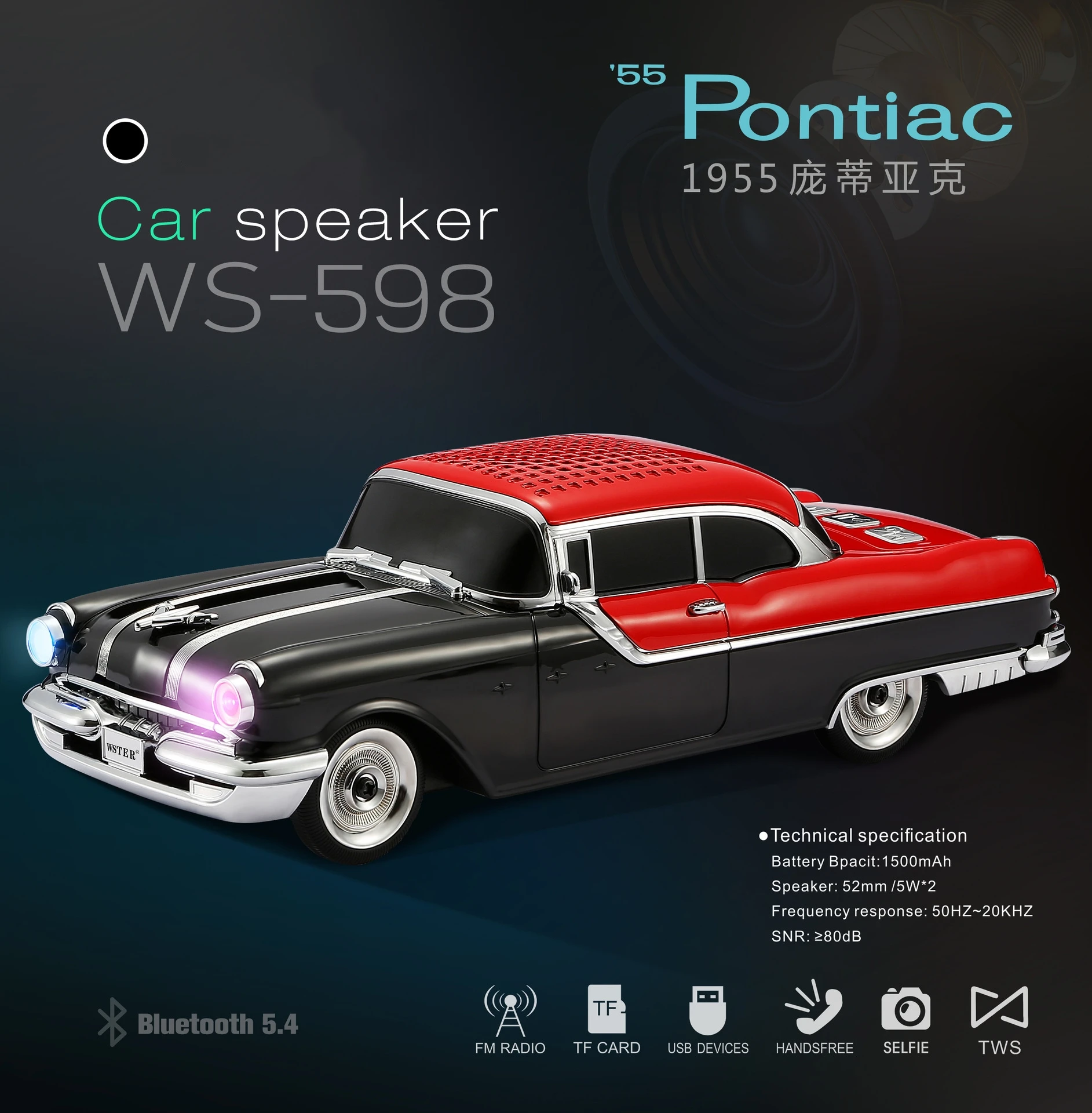 Портативная Bluetooth-колонка WS-598 в стиле ретро-автомобиля с FM-радио, сабвуфером и аккумулятором 1500 мАч для дома, вечеринок и путешествий
Портативная Bluetooth-колонка WS-598 в стиле ретро-автомобиля с FM-радио, сабвуфером и аккумулятором 1500 мАч для дома, вечеринок и путешествий