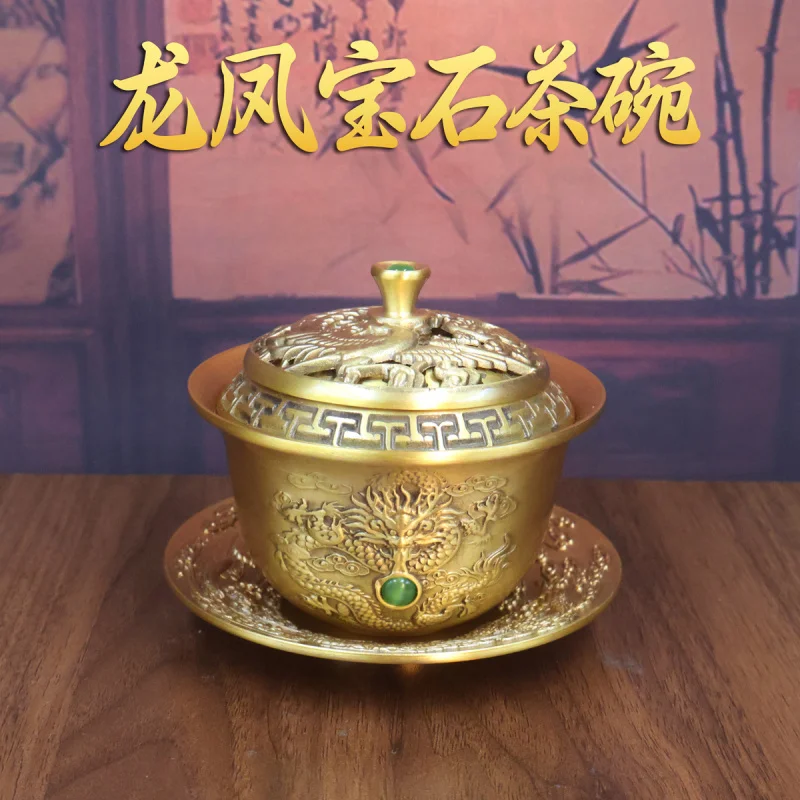 Латунная чайная чаша с драгоценными камнями Дракона и Феникса, набор из трех предметов, вращающийся орнамент для гостиной, китайский классический чайный сервиз, чайная чашка, ручная чашка
Латунная чайная чаша с драгоценными камнями Дракона и Феникса, набор из трех предметов, вращающийся орнамент для гостиной, китайский классический чайный сервиз, чайная чашка, ручная чашка